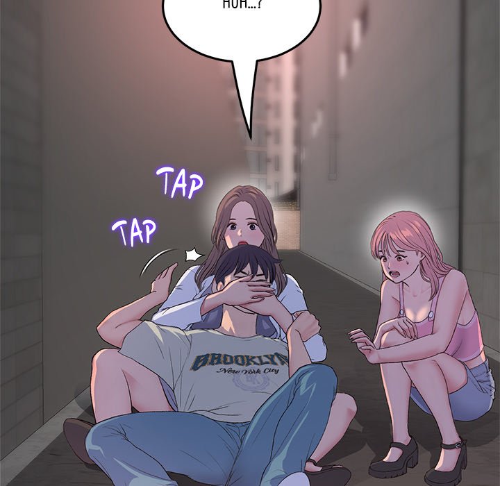 My First and Last Chapter 51 image 48
