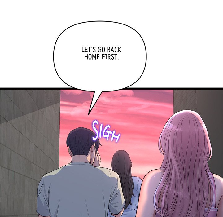 My First and Last Chapter 51 image 69