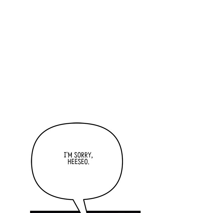 My First and Last Chapter 51 image 71