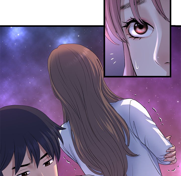 My First and Last Chapter 51 image 77