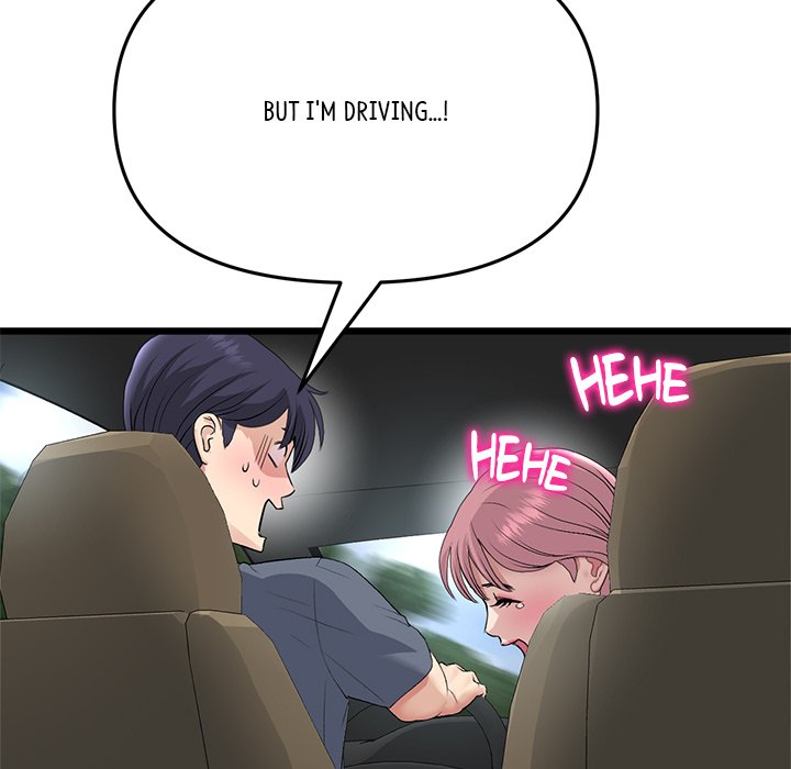 My First and Last Chapter 52 image 181