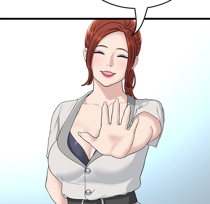 My First and Last Chapter 52 image 47