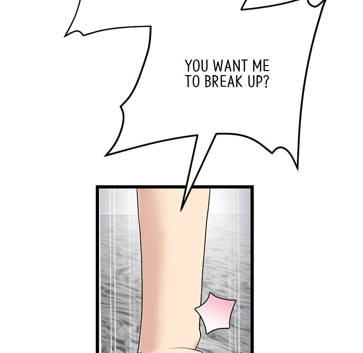 My First and Last Chapter 52 image 58