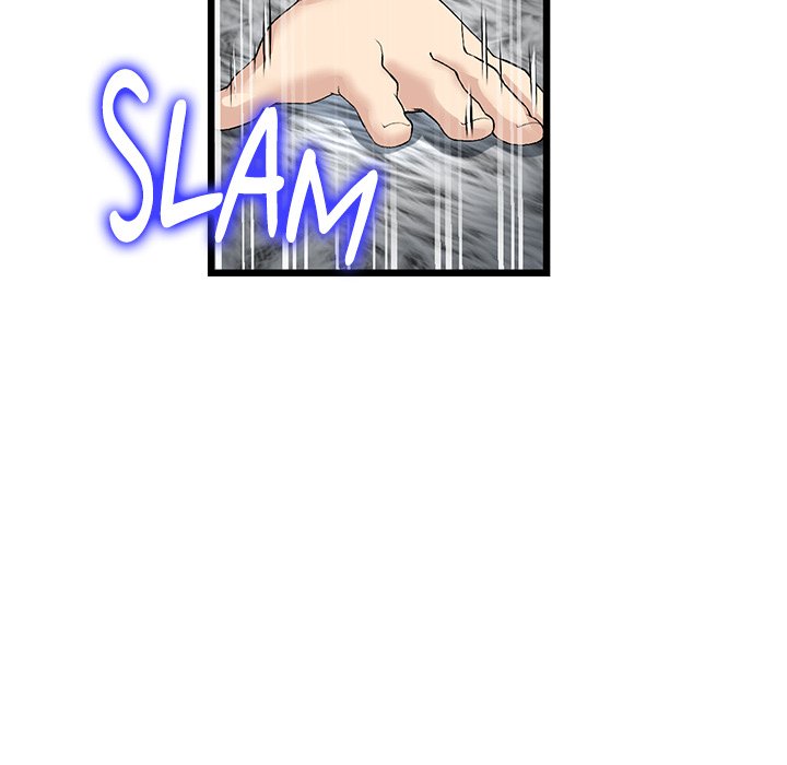 My First and Last Chapter 52 image 59