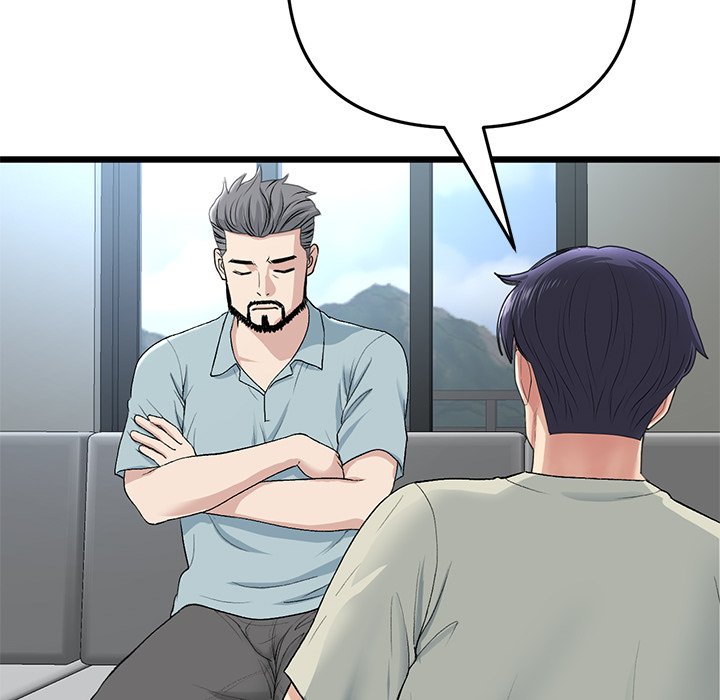 My First and Last Chapter 52 image 61