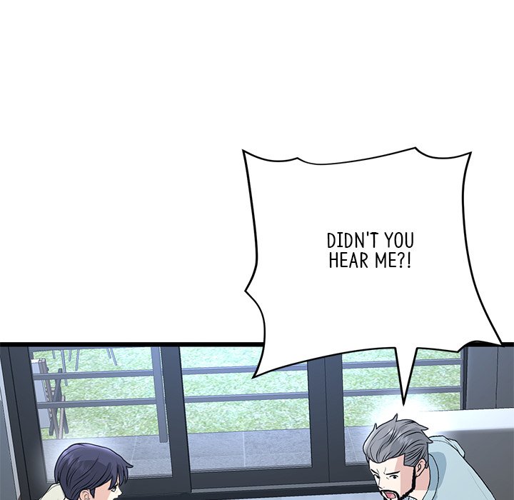 My First and Last Chapter 52 image 74