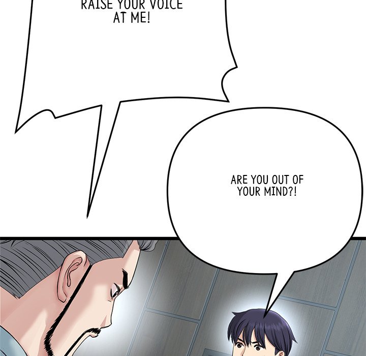 My First and Last Chapter 52 image 77
