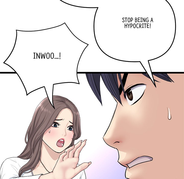 My First and Last Chapter 52 image 91
