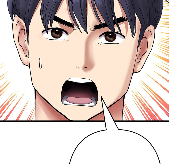 My First and Last Chapter 52 image 94