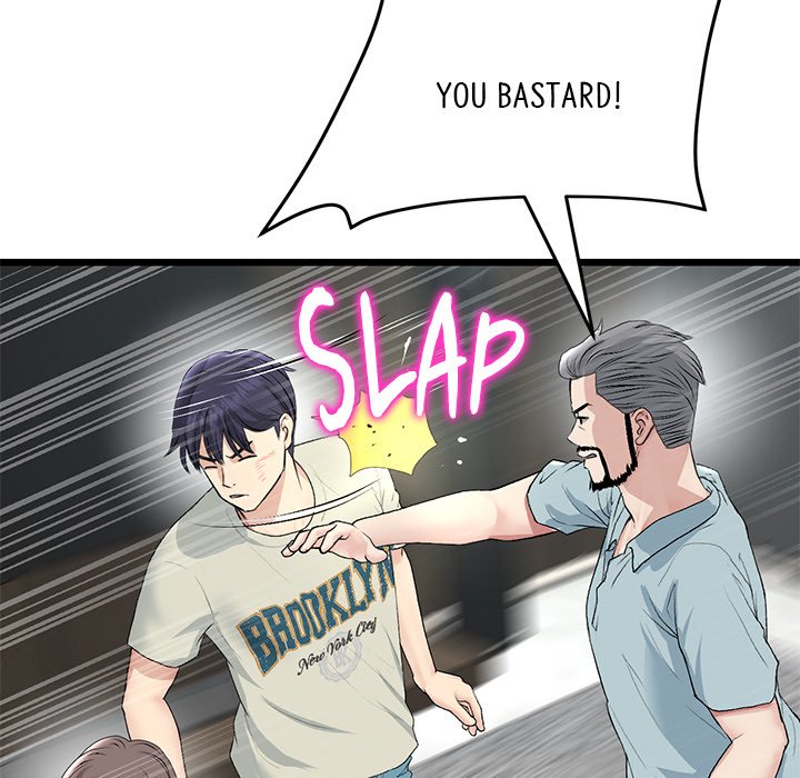 My First and Last Chapter 52 image 96