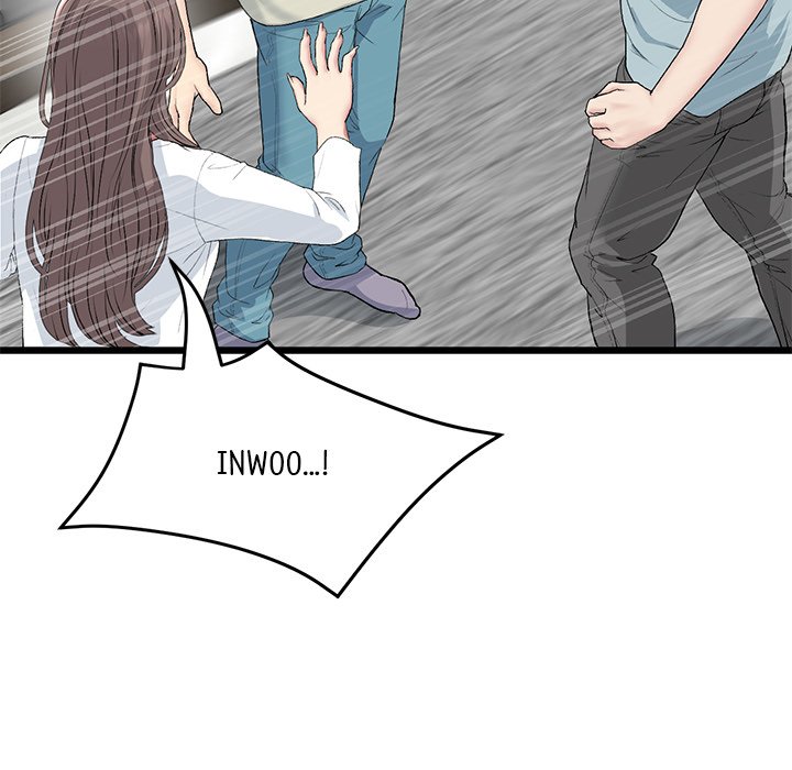 My First and Last Chapter 52 image 97