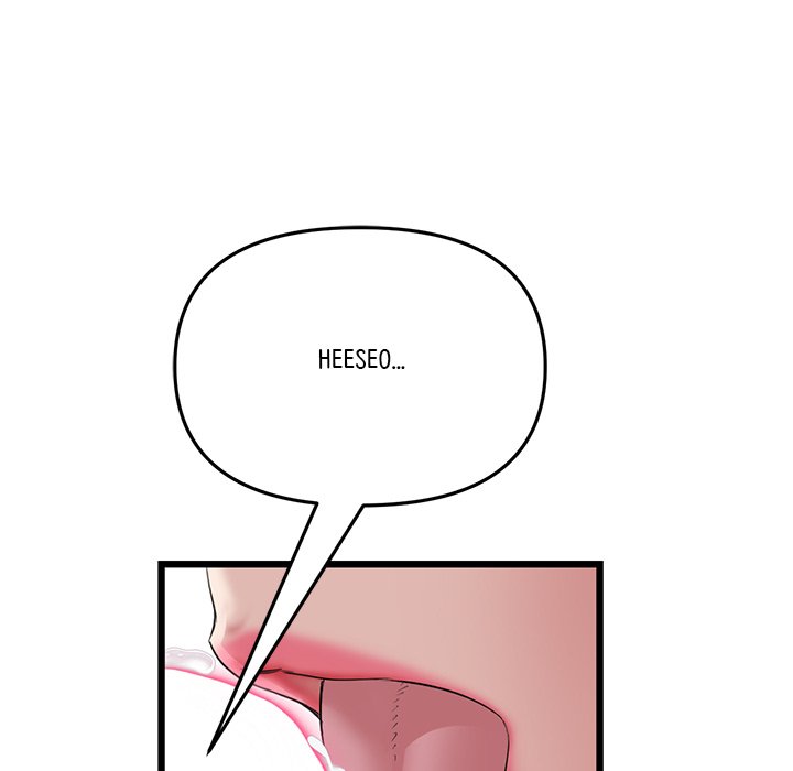 My First and Last Chapter 53 image 11
