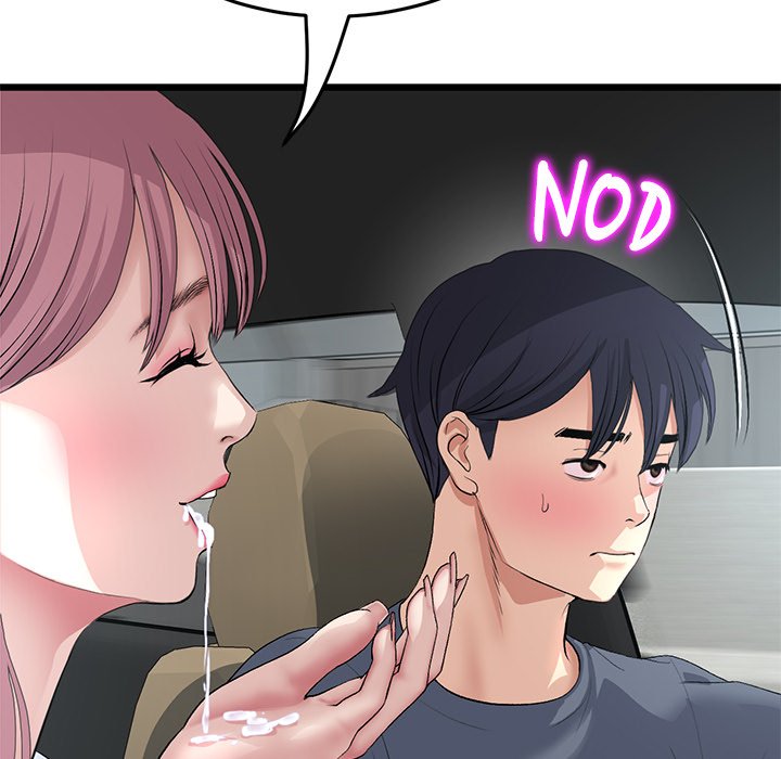 My First and Last Chapter 53 image 124
