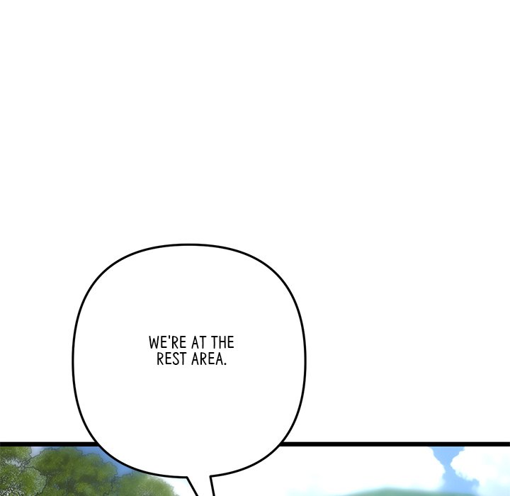 My First and Last Chapter 53 image 157