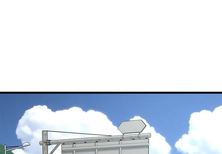 My First and Last Chapter 53 image 2