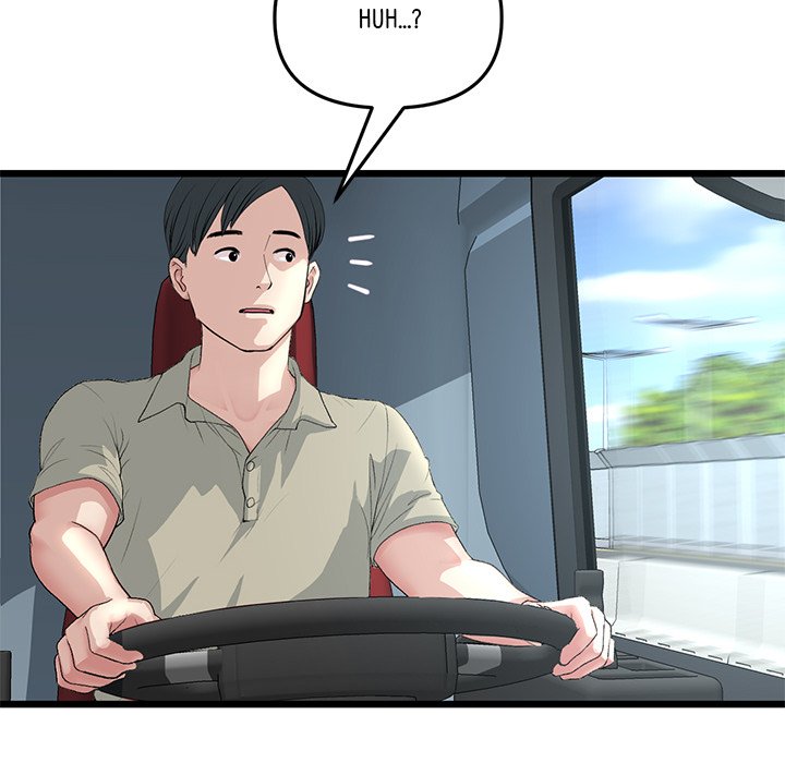My First and Last Chapter 53 image 46