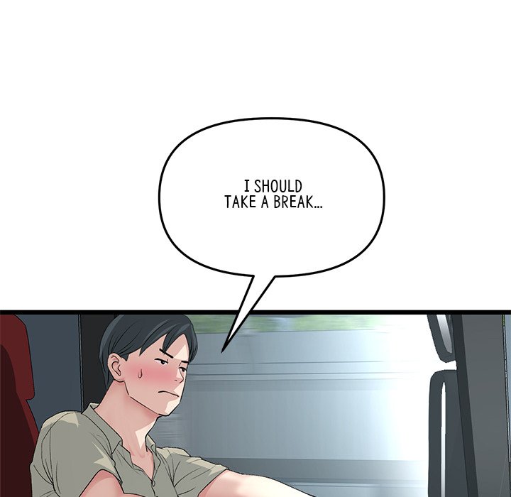 My First and Last Chapter 53 image 57