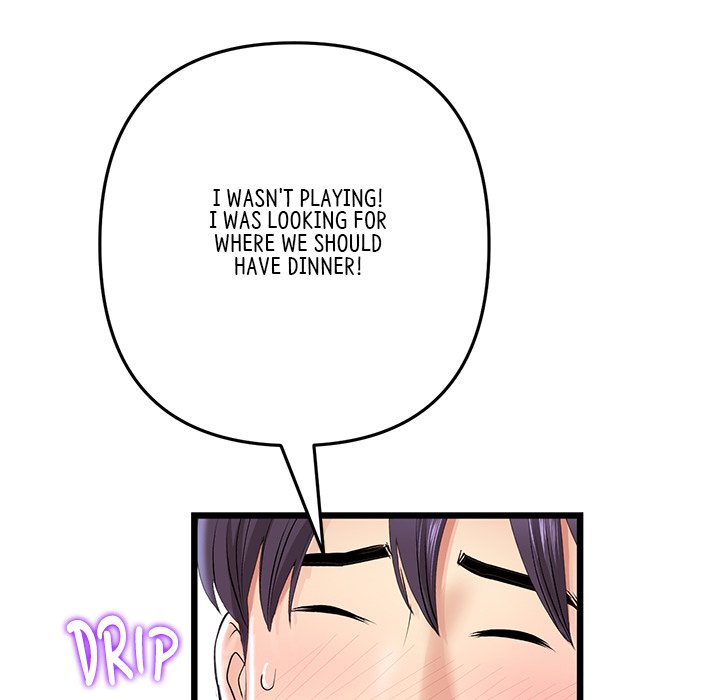 My First and Last Chapter 54 image 150