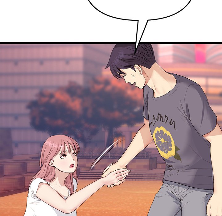 My First and Last Chapter 54 image 153