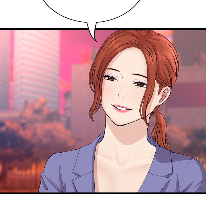 My First and Last Chapter 54 image 178
