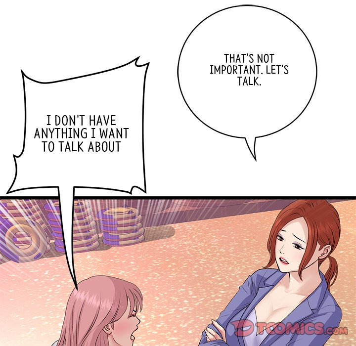 My First and Last Chapter 54 image 183