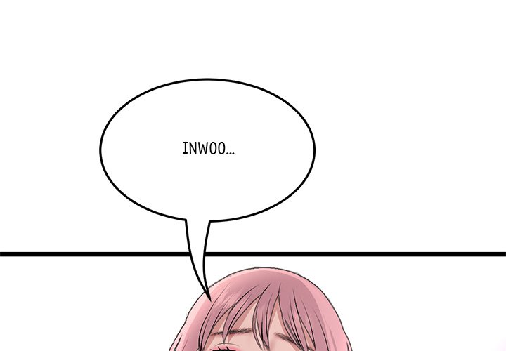 My First and Last Chapter 54 image 1