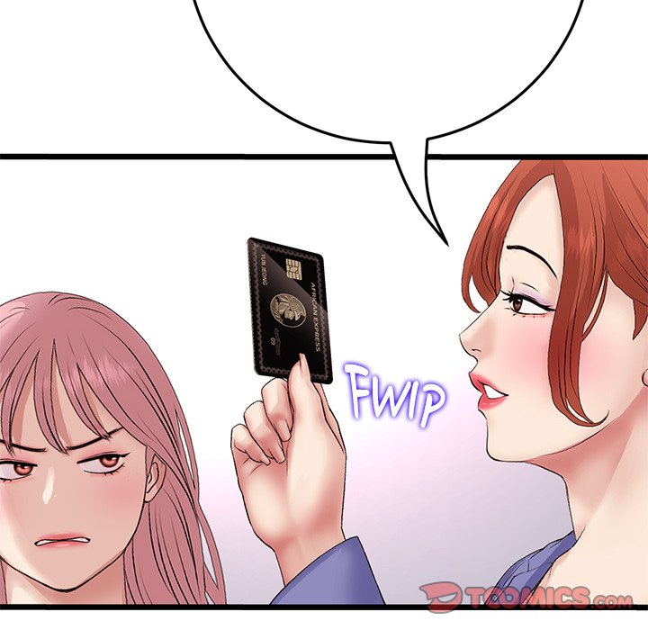 My First and Last Chapter 55 image 15
