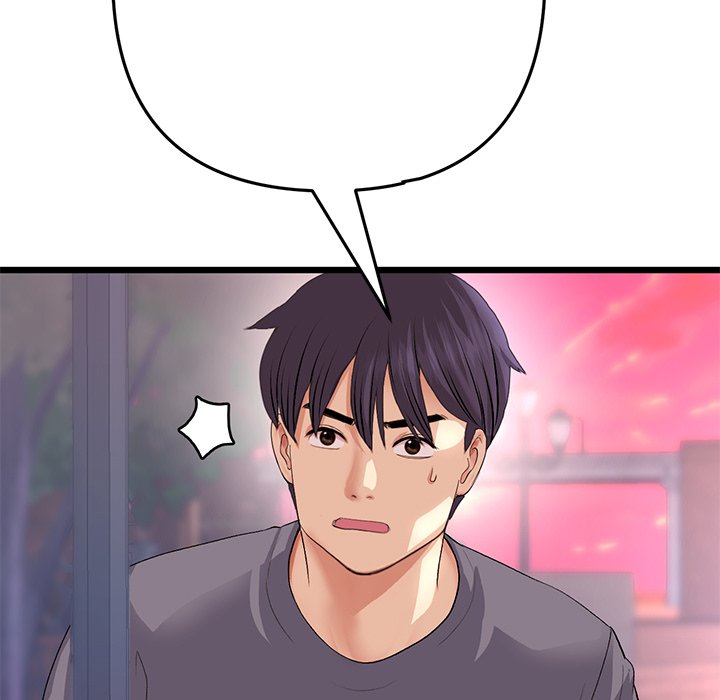 My First and Last Chapter 55 image 57
