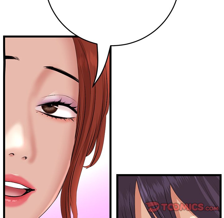 My First and Last Chapter 55 image 63