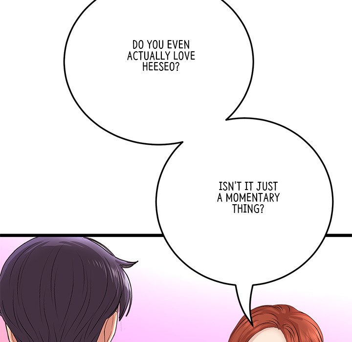 My First and Last Chapter 55 image 74