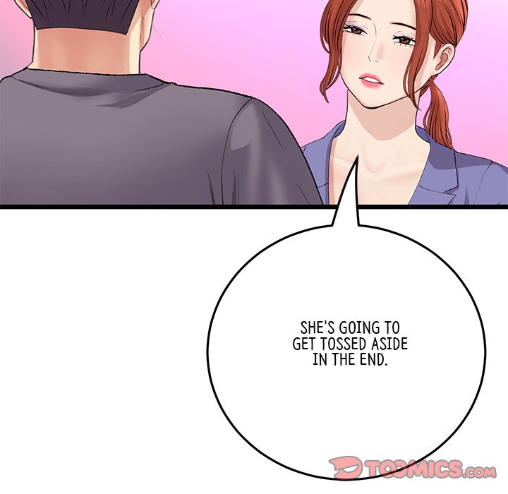 My First and Last Chapter 55 image 75
