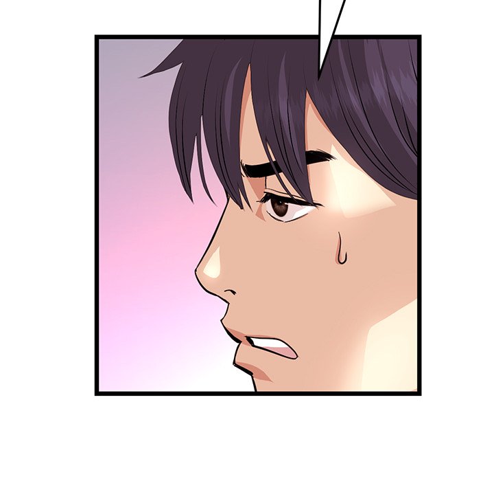 My First and Last Chapter 55 image 88