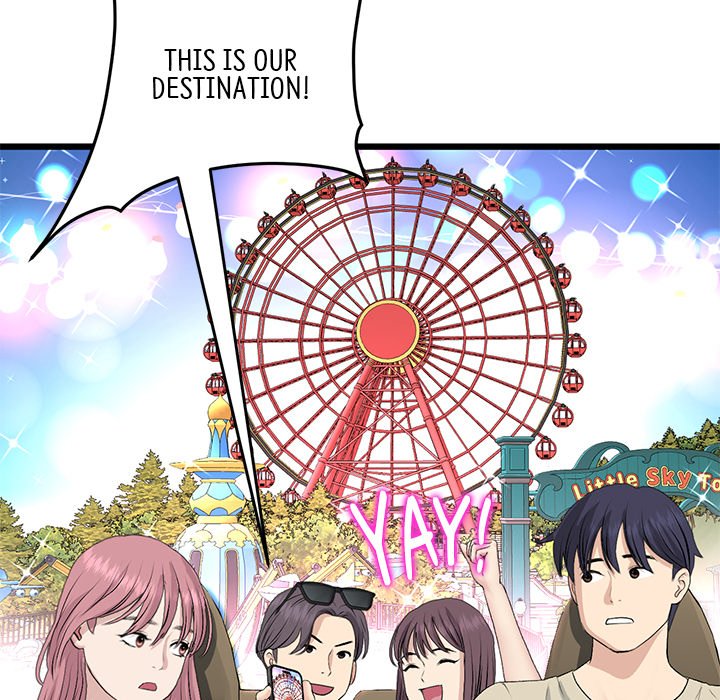 My First and Last Chapter 56 image 108
