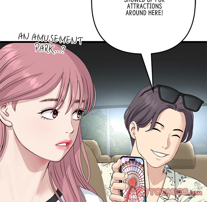 My First and Last Chapter 56 image 111