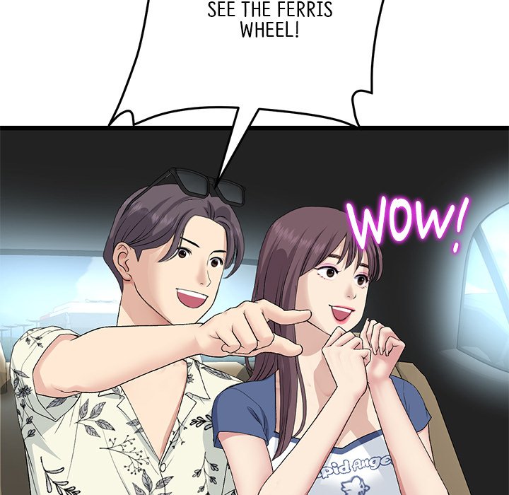 My First and Last Chapter 56 image 120