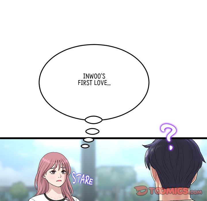My First and Last Chapter 56 image 39