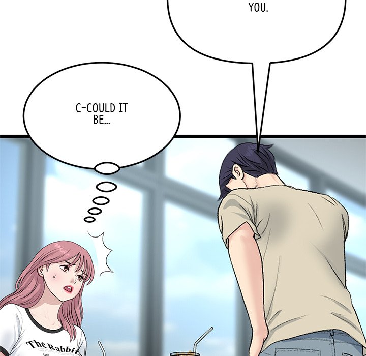 My First and Last Chapter 56 image 50
