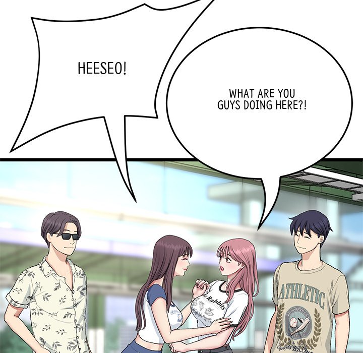 My First and Last Chapter 56 image 70
