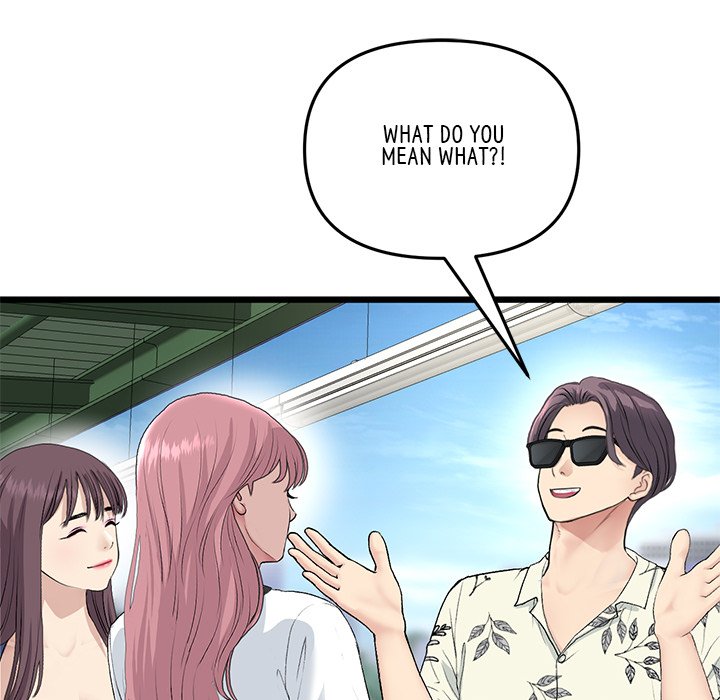 My First and Last Chapter 56 image 73
