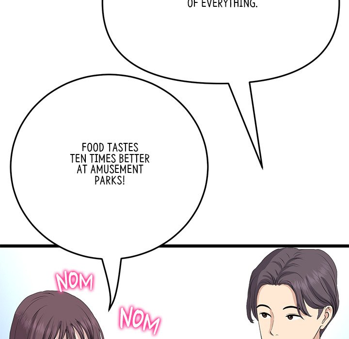 My First and Last Chapter 57 image 106