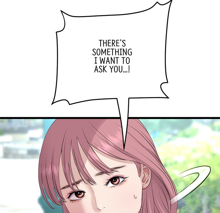 My First and Last Chapter 57 image 13