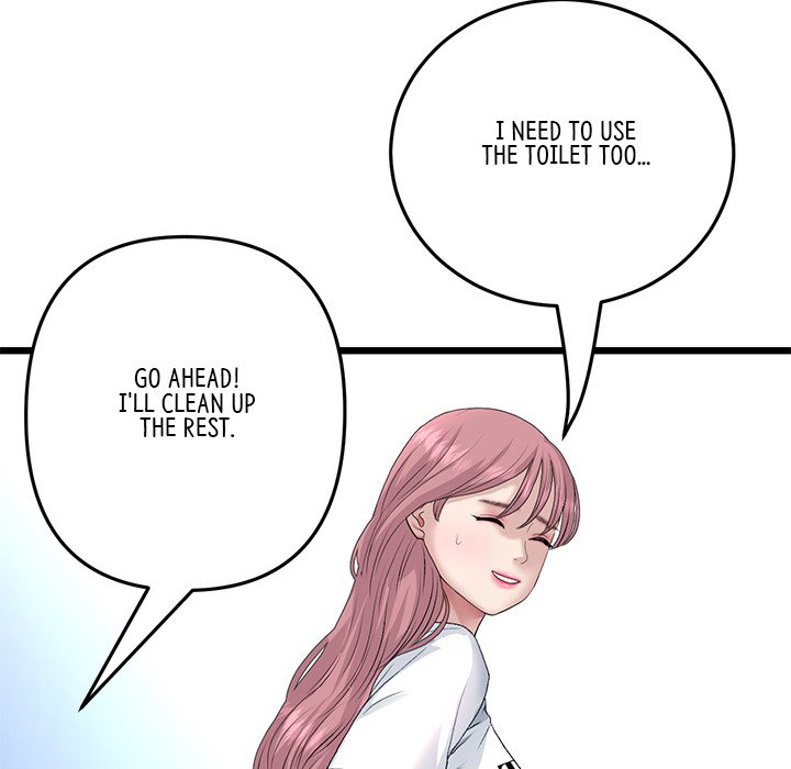 My First and Last Chapter 57 image 141