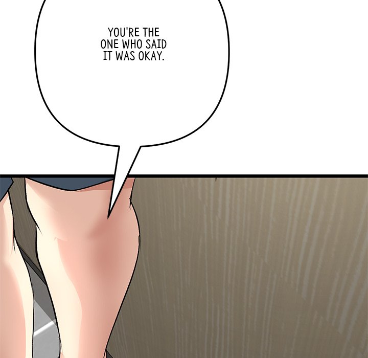 My First and Last Chapter 57 image 179