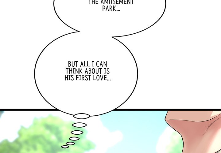 My First and Last Chapter 57 image 1