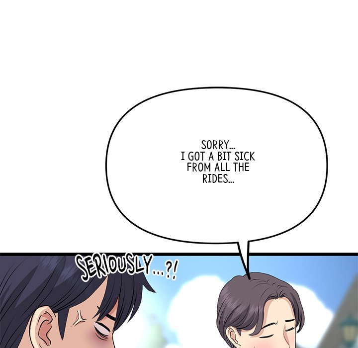 My First and Last Chapter 58 image 142