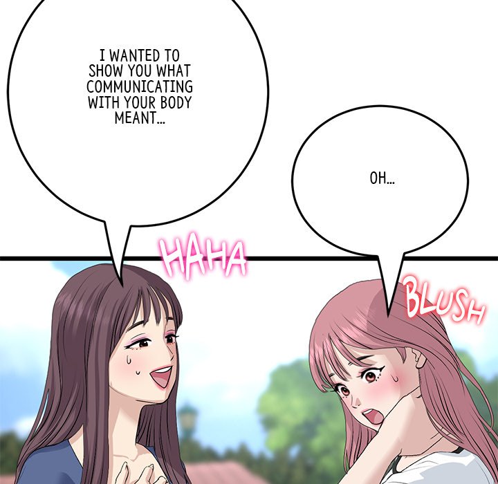 My First and Last Chapter 58 image 153