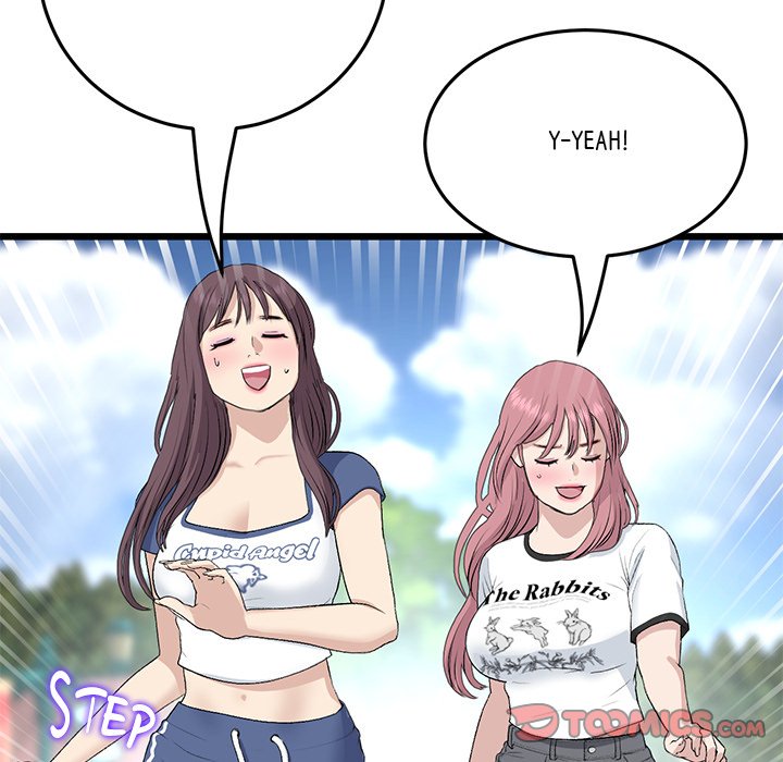 My First and Last Chapter 58 image 159