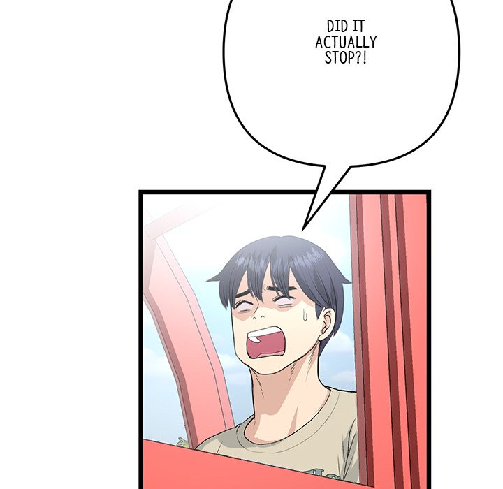 My First and Last Chapter 58 image 190