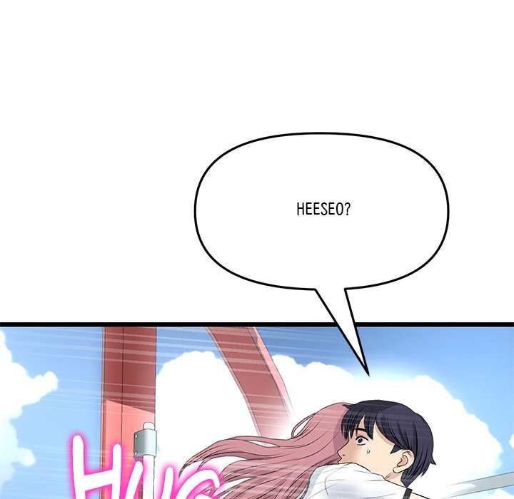 My First and Last Chapter 58 image 198