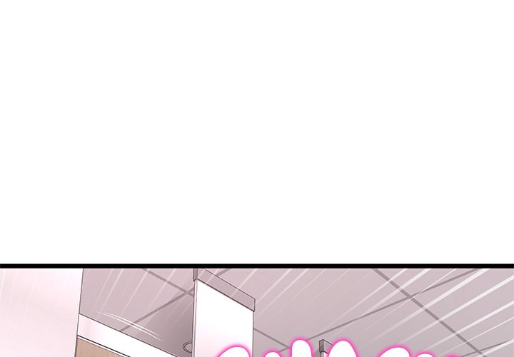 My First and Last Chapter 58 image 1